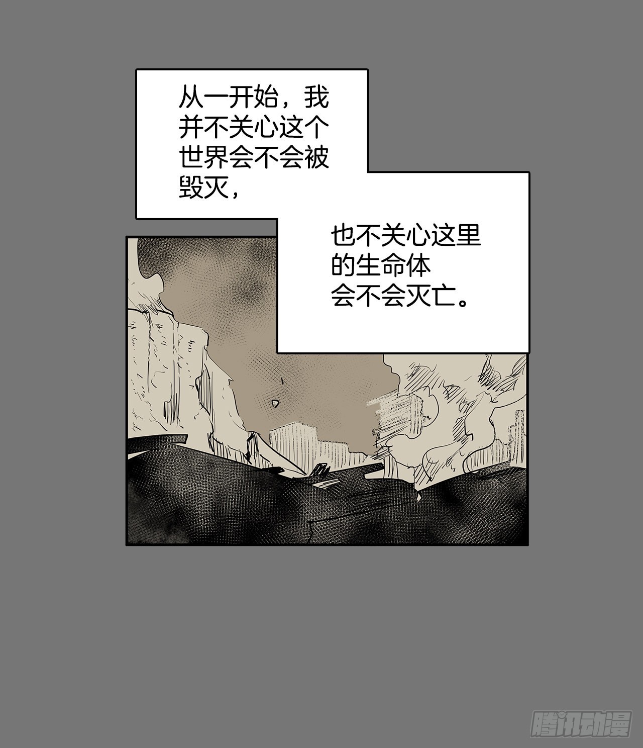 无名小姐电视剧漫画,许愿2图