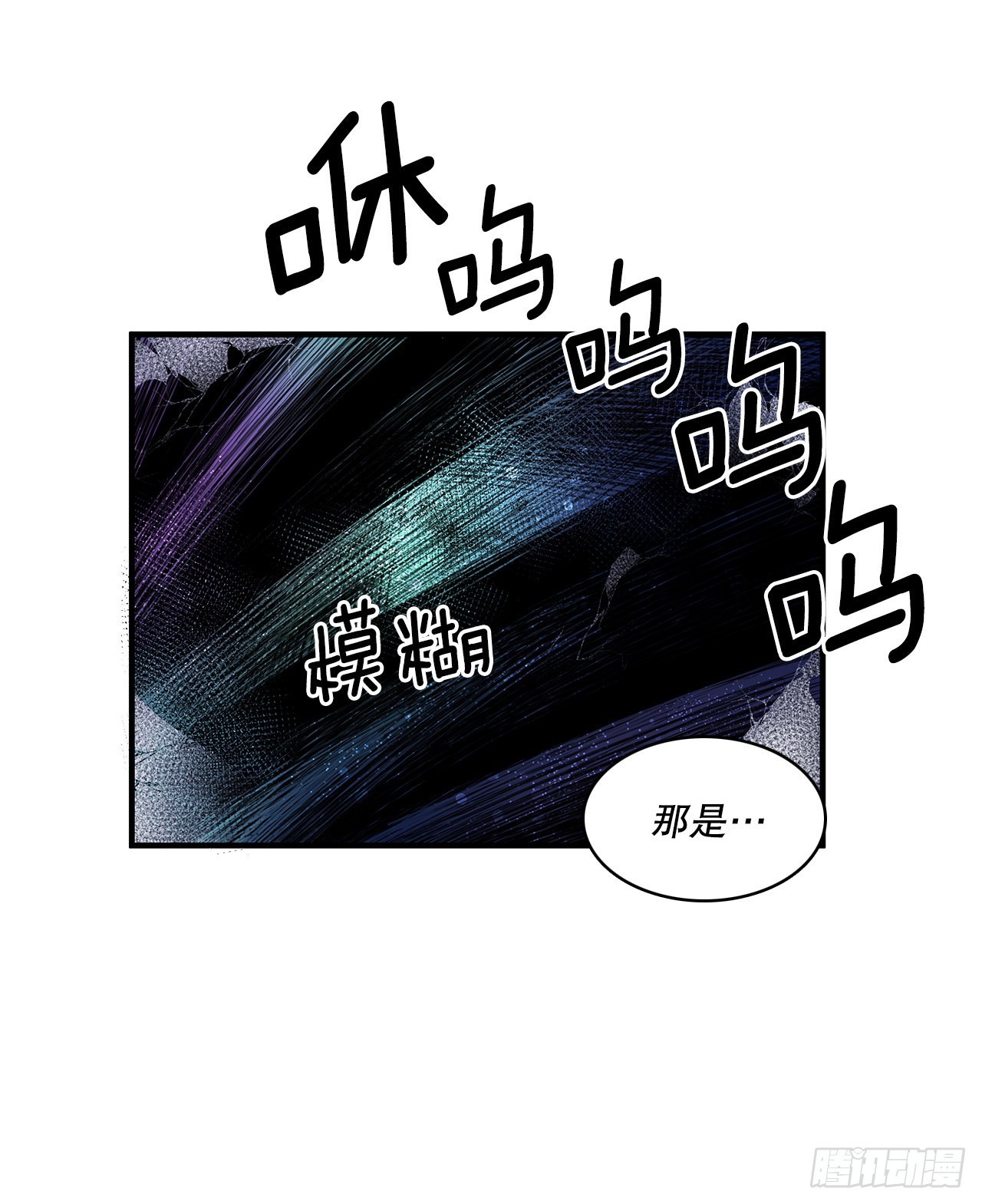 无名商店漫画下拉漫画,400.一击毙命1图