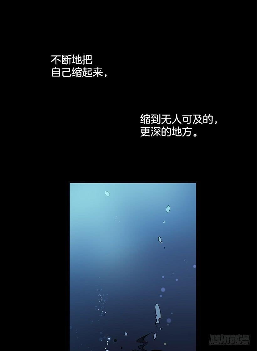 无间电视剧漫画,问题出现在身体里2图