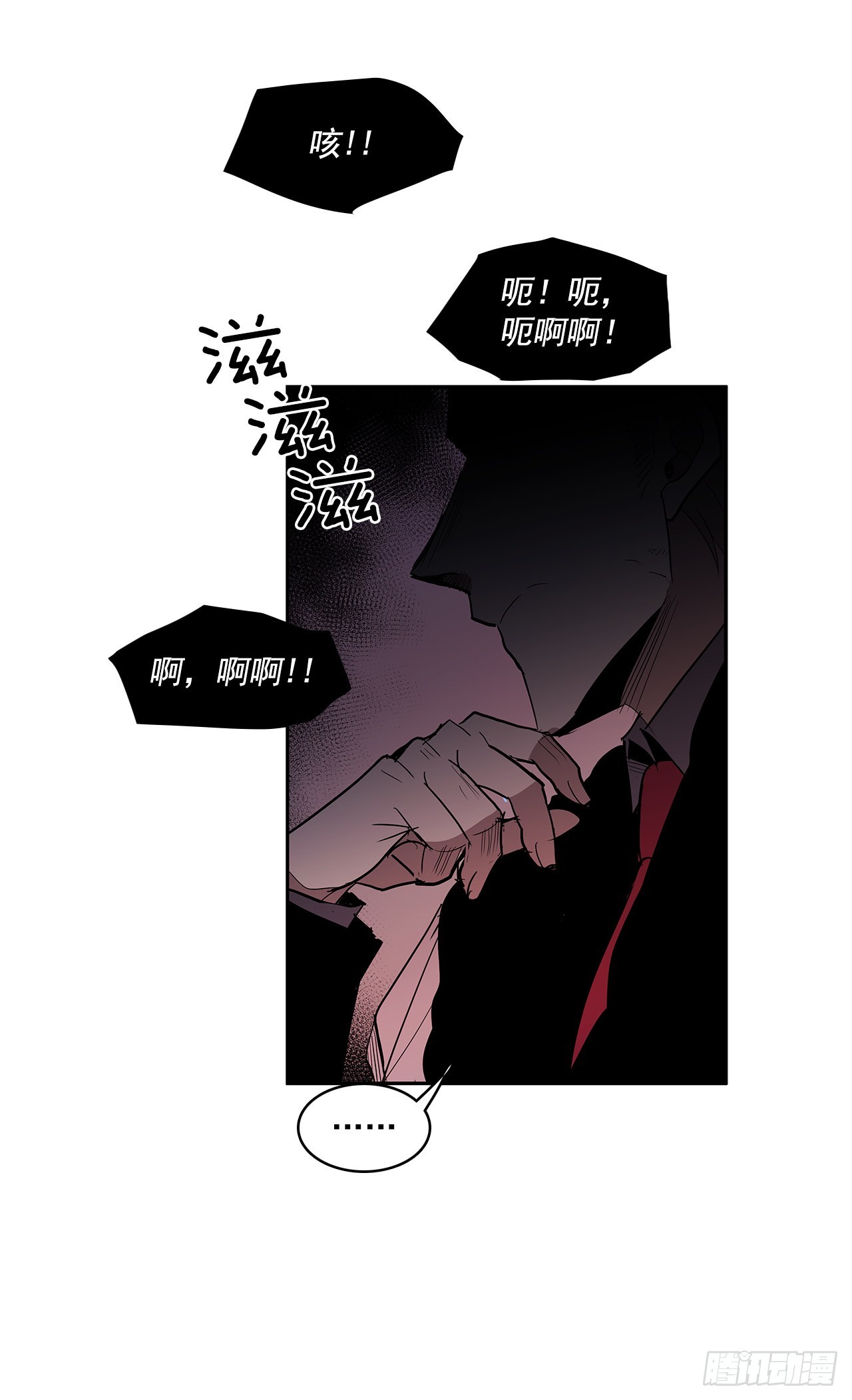 无名商店全集漫画,翻脸不认人1图