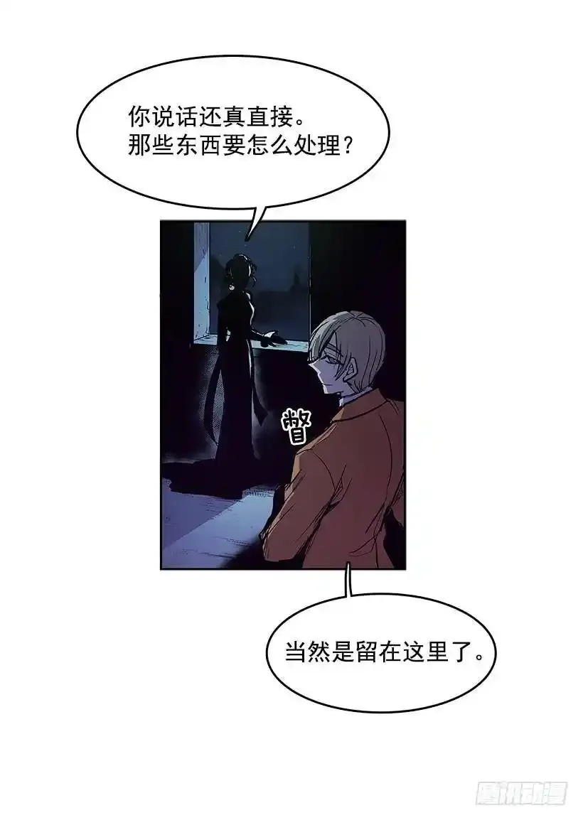 无名商店漫画,买卖2图