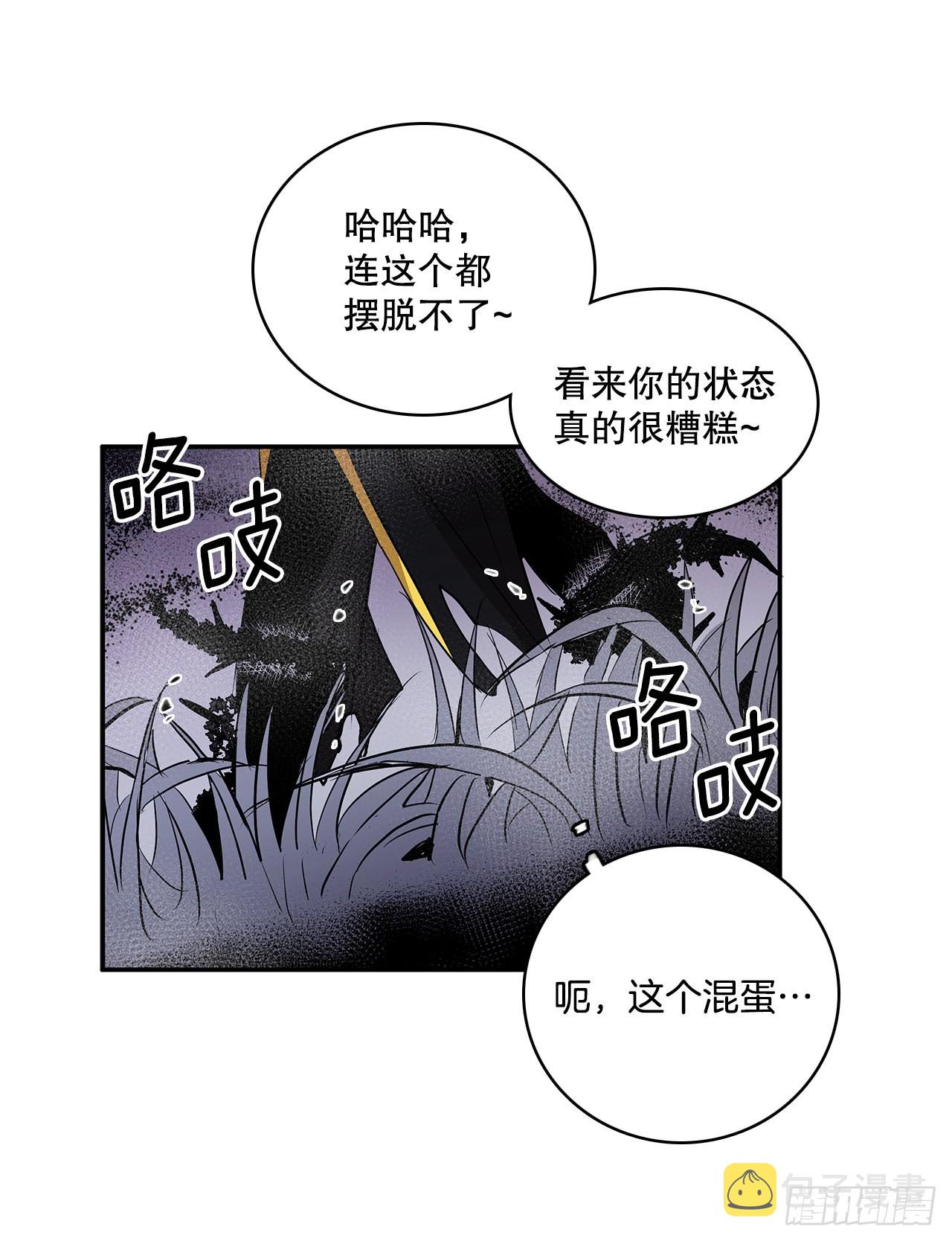 无名电影漫画,384.阻止利亚特2图