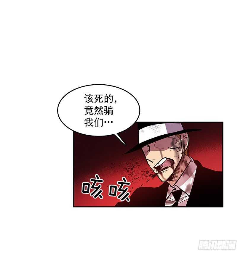 无名氏漫画,接近无敌2图