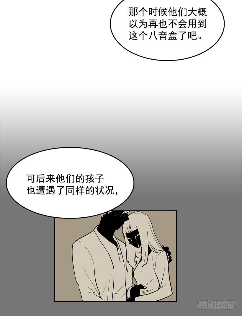 无名商店漫画免费全集漫画,我从没想过要夺取寿命1图