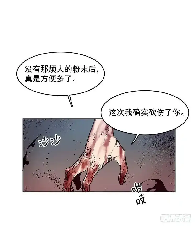 无名商店漫画全集免费阅读下拉式漫画,怪物2图