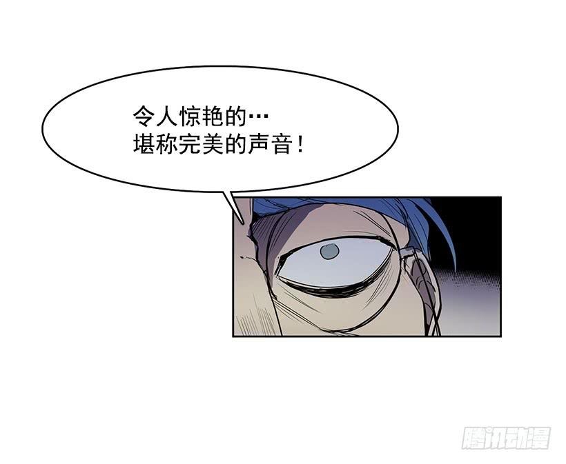 无名商店有免费的吗漫画,现在的声音简直糟糕透了1图