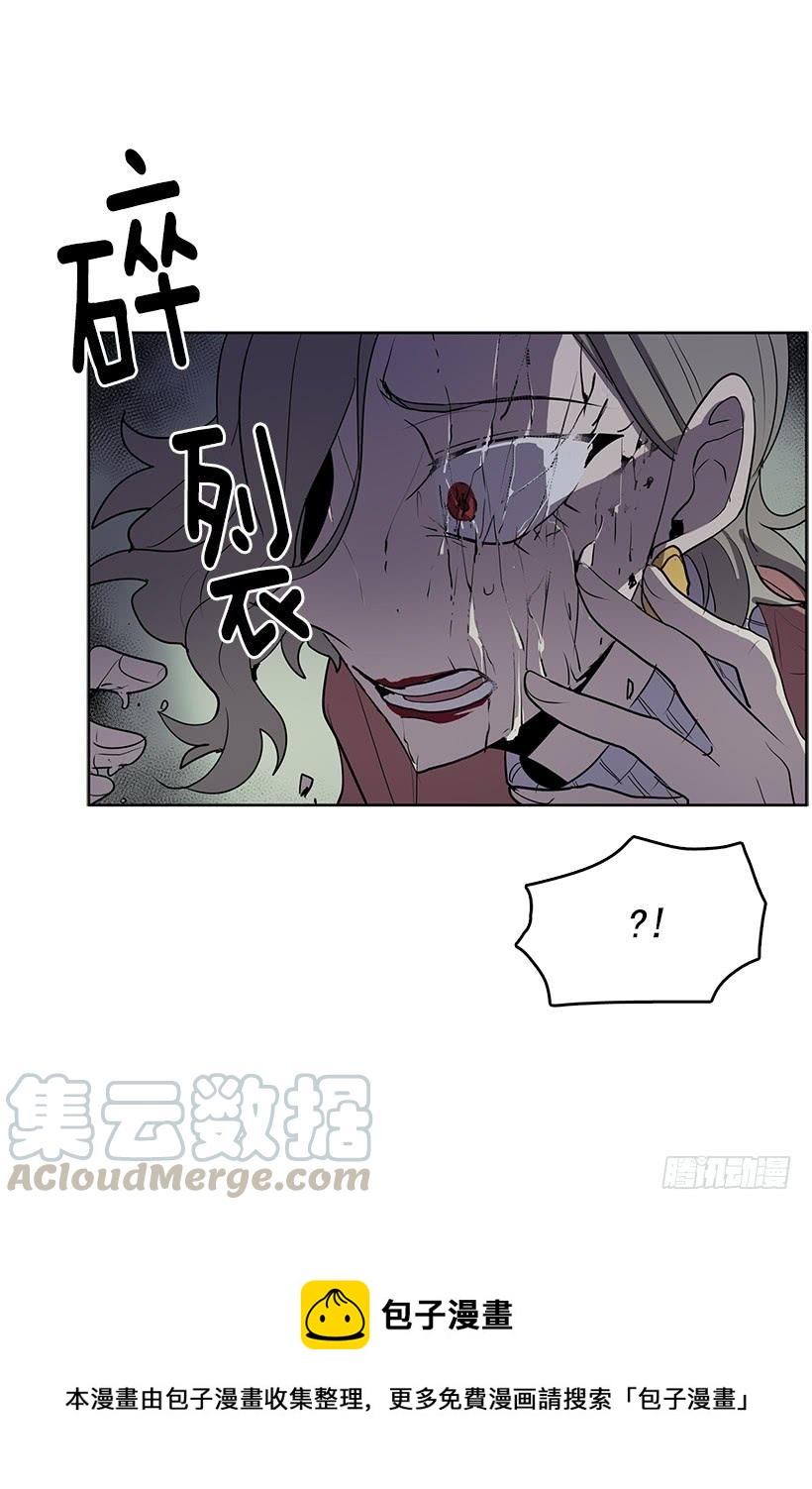 无名氏漫画,我的身体好奇怪1图