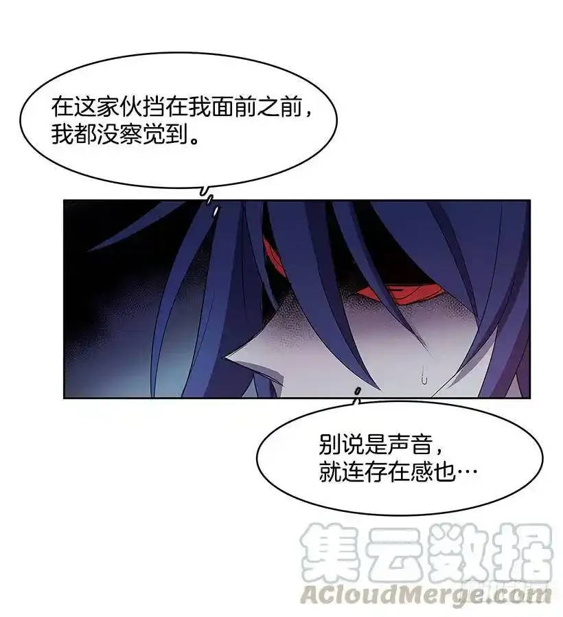 无名商店有免费的吗漫画,挑衅1图