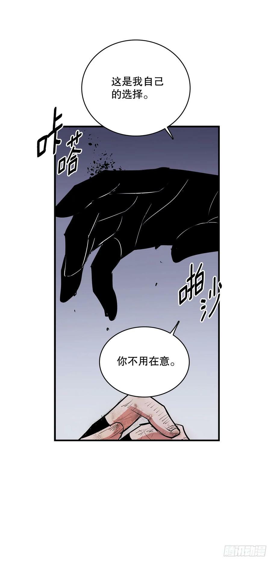 无名商店漫画在线免费观看漫画,423.心愿2图