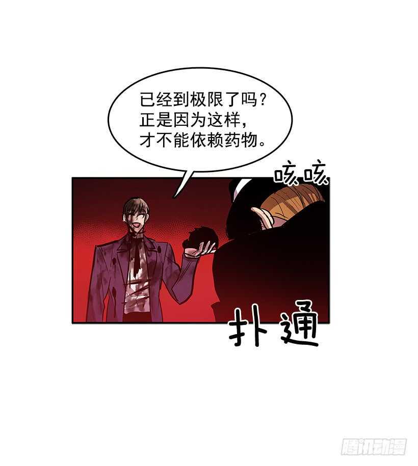 无名氏漫画,接近无敌1图