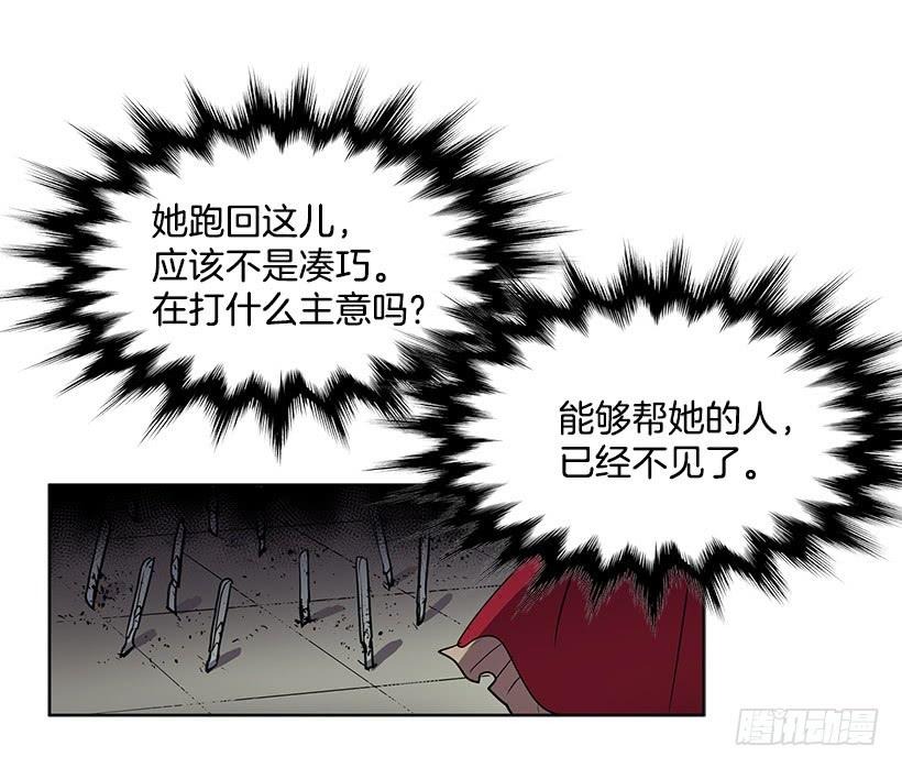 无名电影漫画,黑暗会慢慢侵蚀你的记忆2图