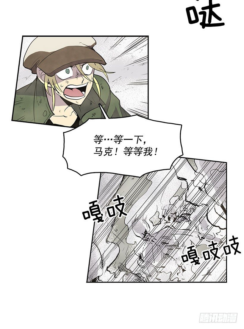 无敌闯关高手漫画,都是怪物2图