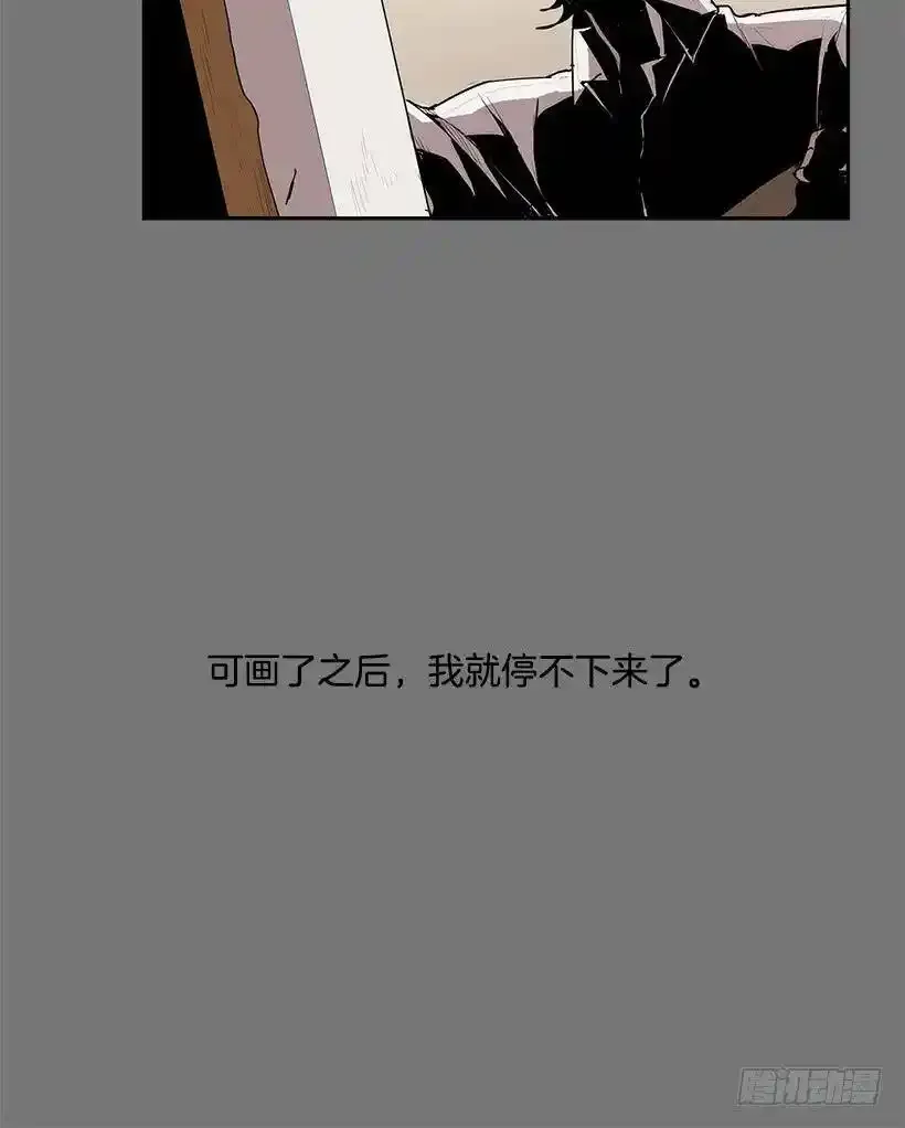 无名商店漫画下拉漫画,给我灵感的镜子1图