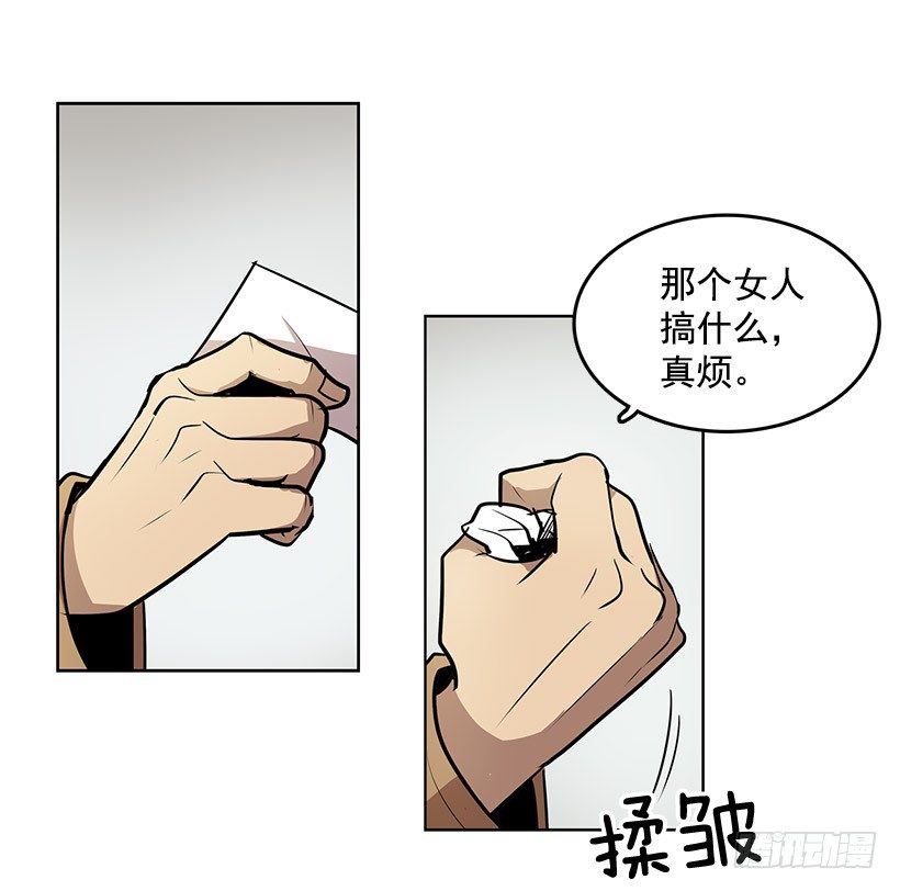 无名商店小说漫画,来到香炉里的感觉如何2图