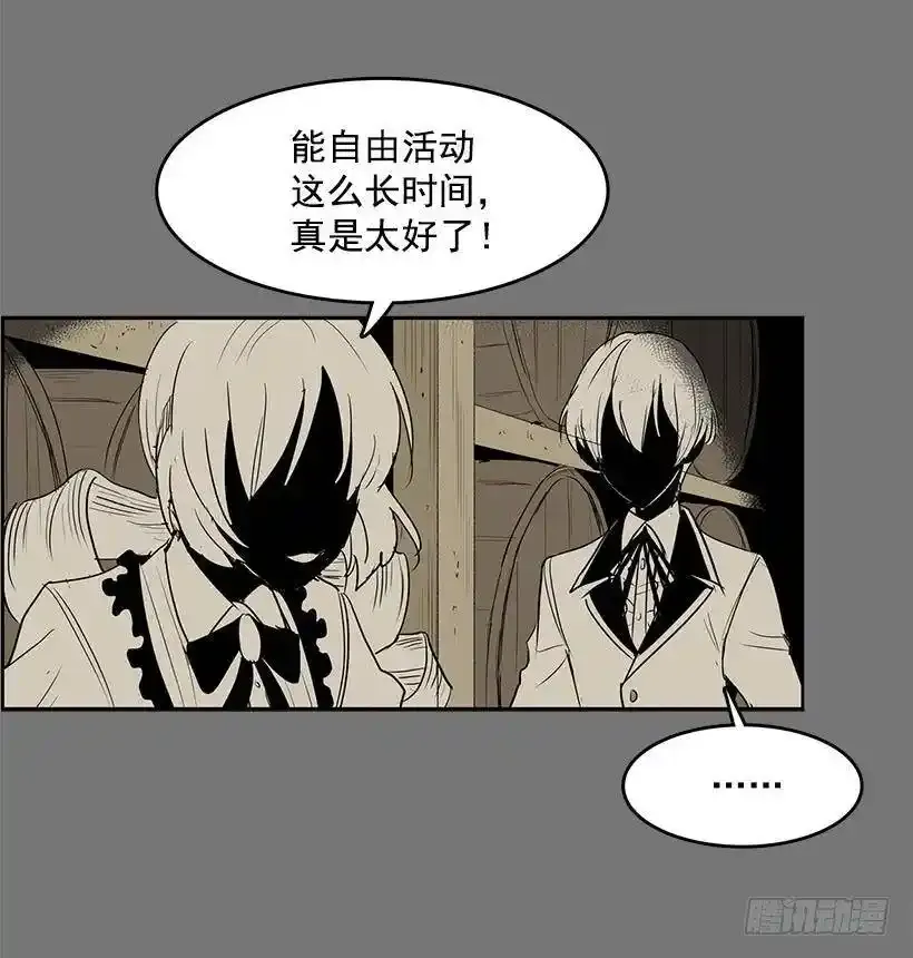 无名商店免费全集漫画,自由的代价2图