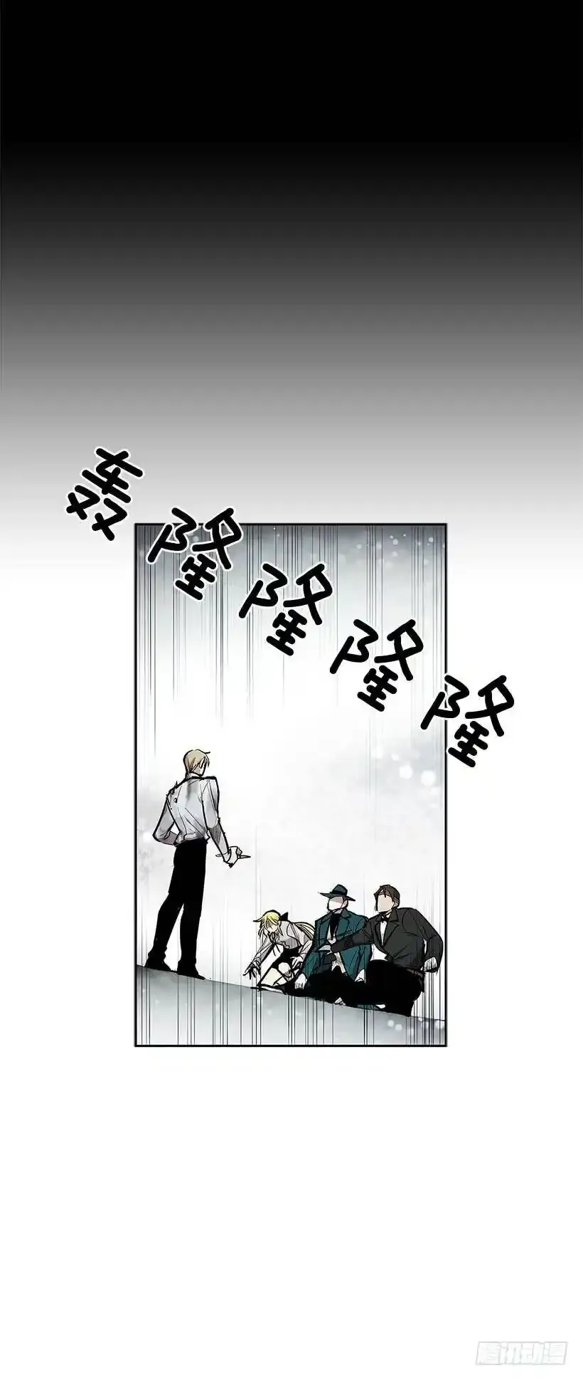 无名商店漫画下拉漫画,雪原迷阵 22图