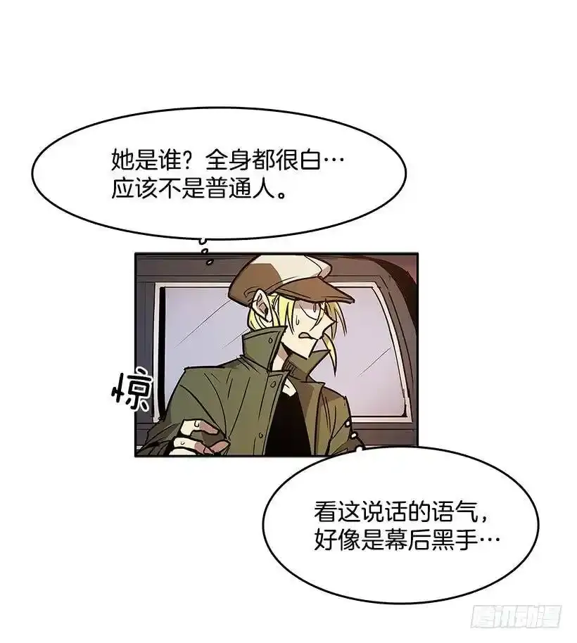 无名商店有免费的吗漫画,利亚特2图