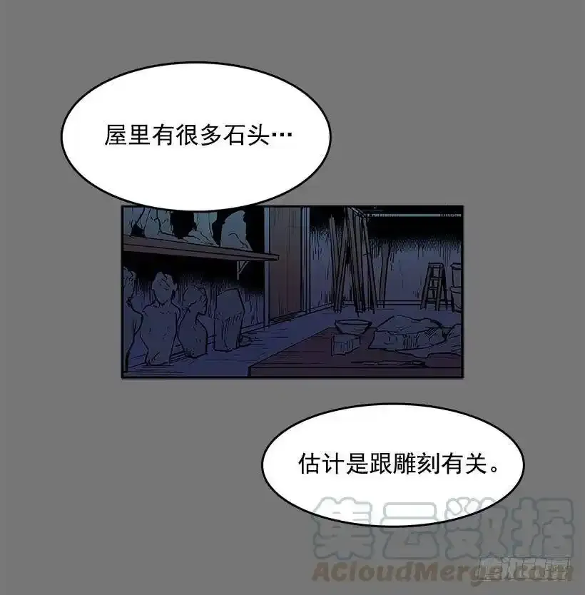 无间电视剧漫画,关键信息1图