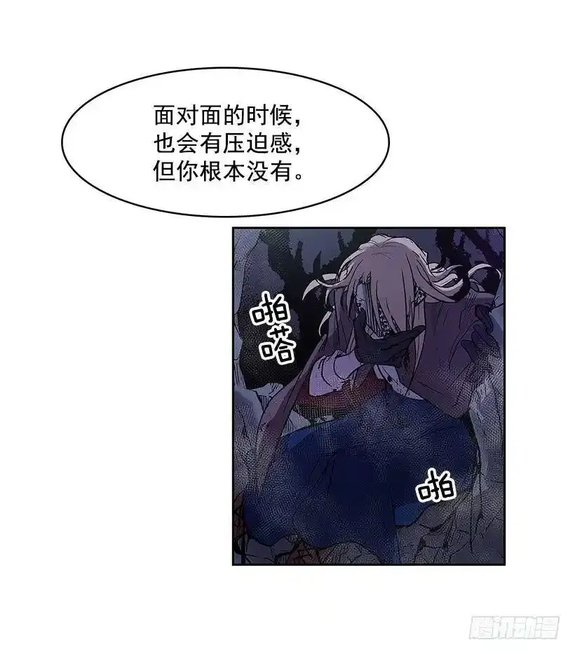 无名商店漫画在线免费观看漫画,惹怒2图