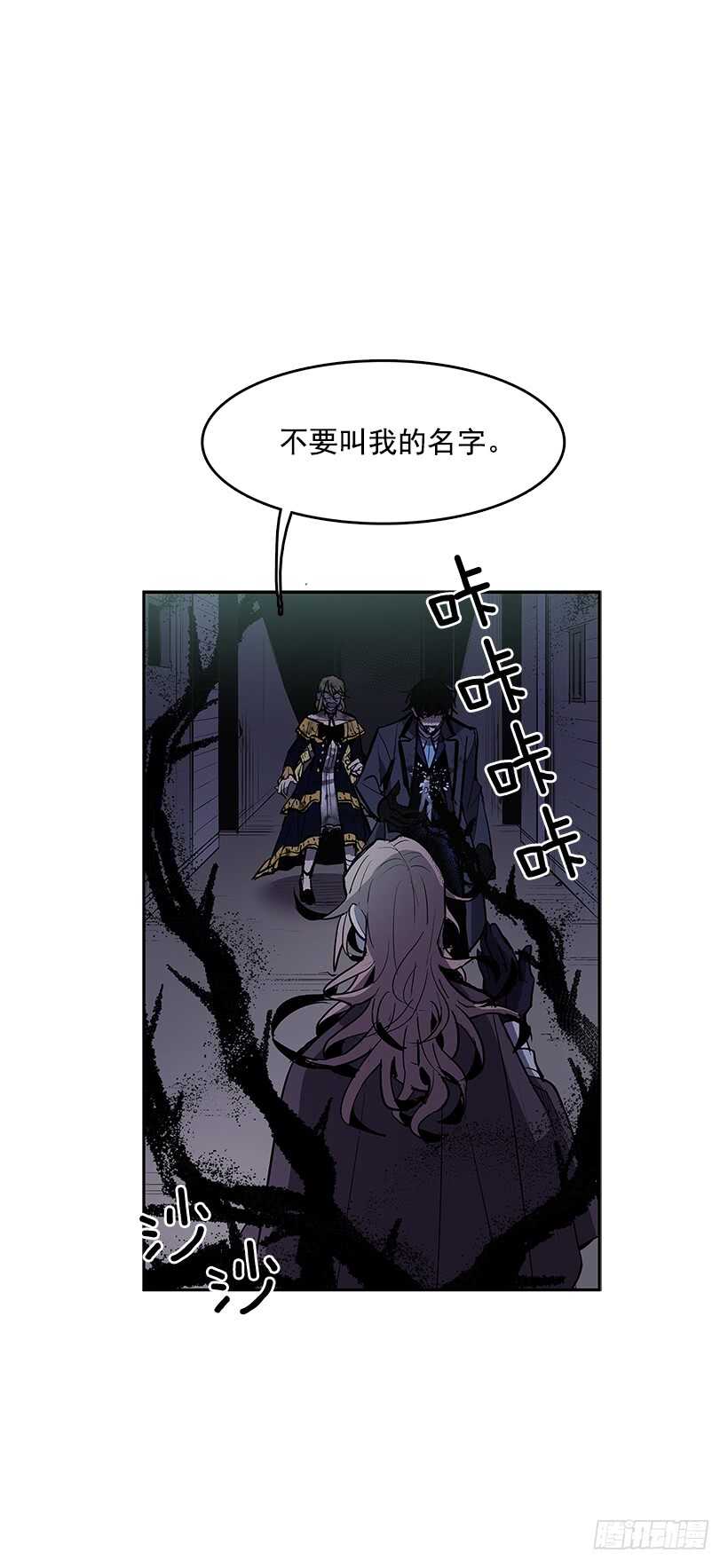 无名女尸免费观看漫画,受敌压制2图