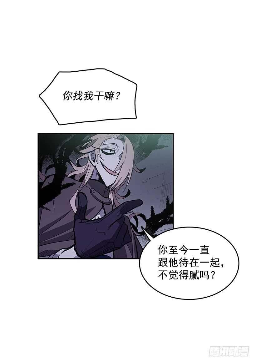无名女尸漫画,受敌压制2图