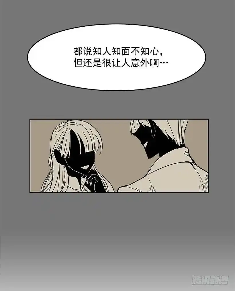 无名商店免费漫画下拉式漫画,了解2图