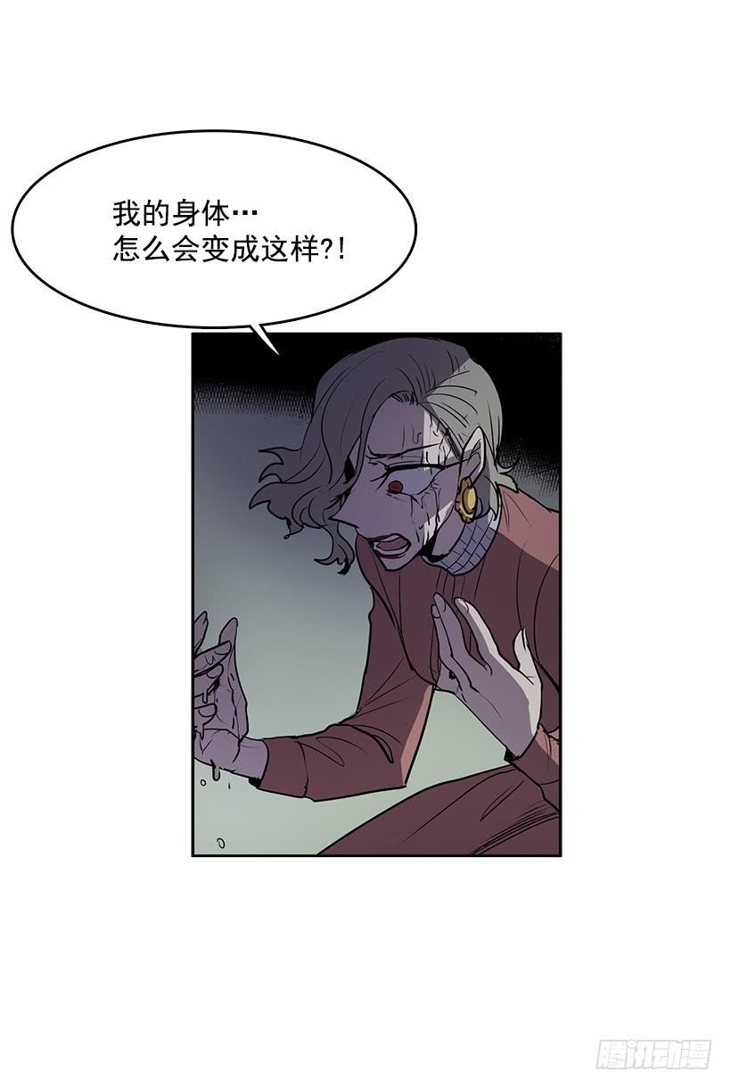 无名小卒漫画,我的身体好奇怪2图