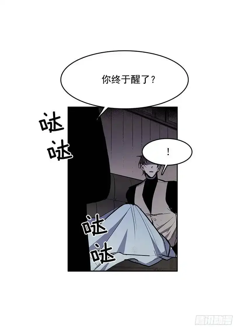 无名商店免费漫画下拉式漫画,落入他人之手1图