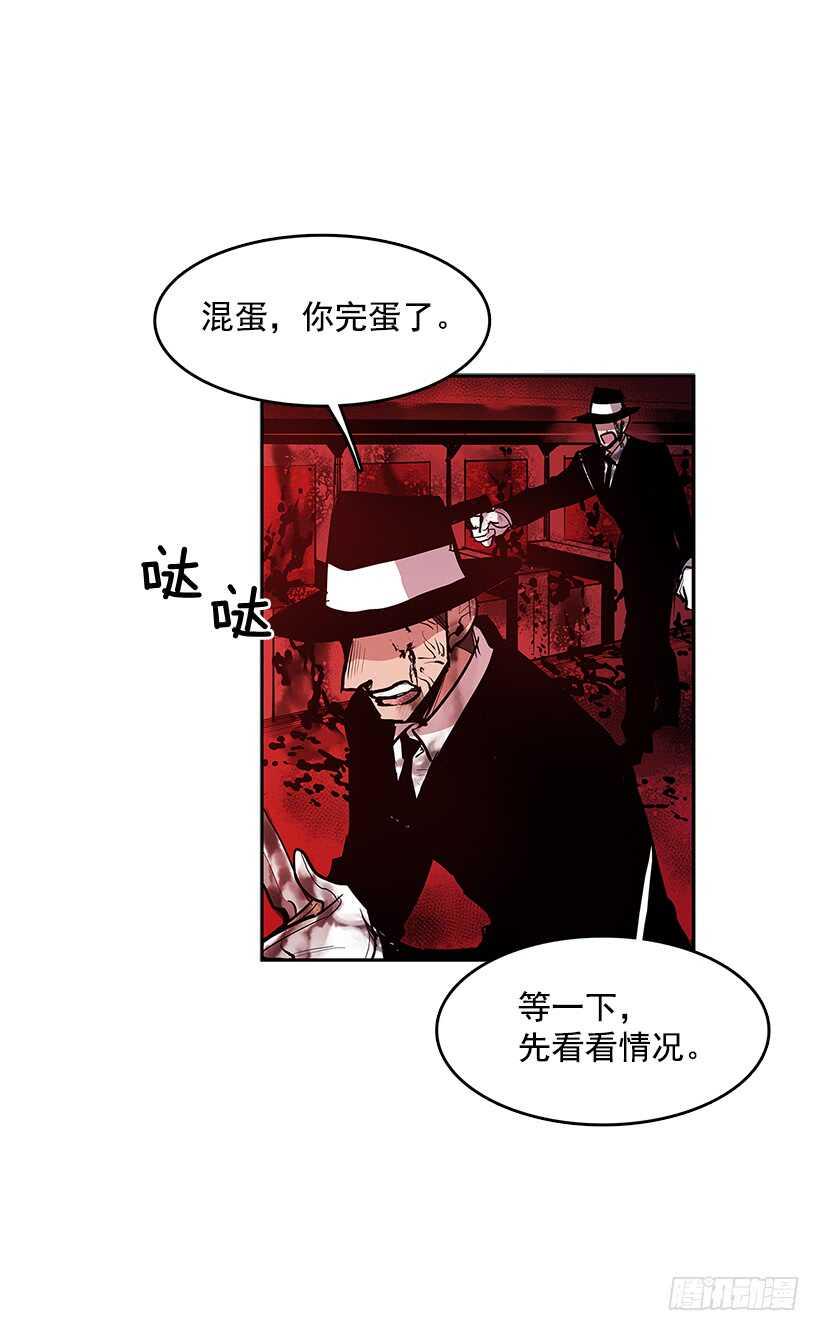 无名氏漫画,接近无敌1图