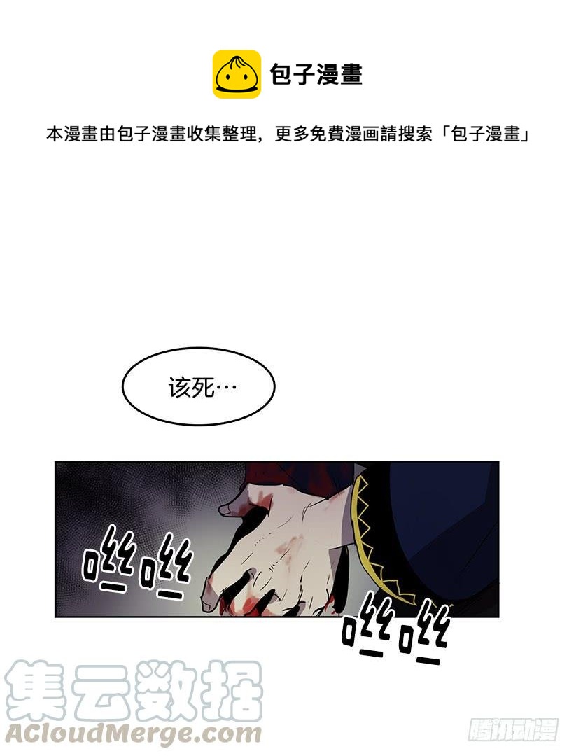 无名商店漫画下拉漫画,我花了多少心血啊1图