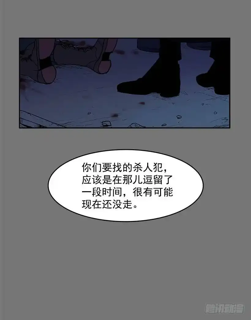 无间电视剧漫画,关键信息2图