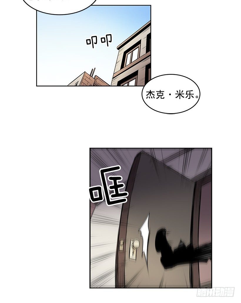 无名商店免费看漫画,你把事情想的太简单了吧2图