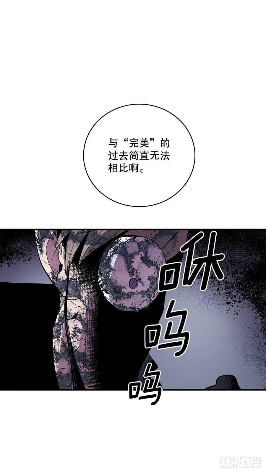 无间电视剧漫画,418.如数奉还2图