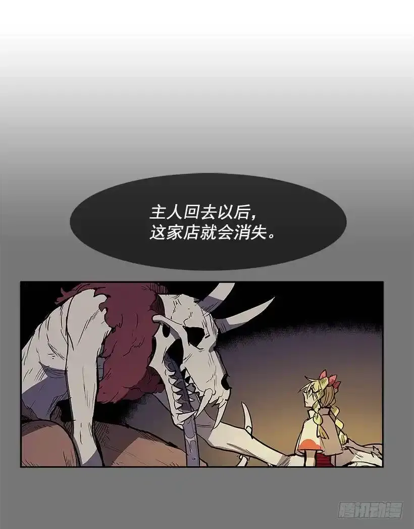 无名小卒漫画,彻底消失2图