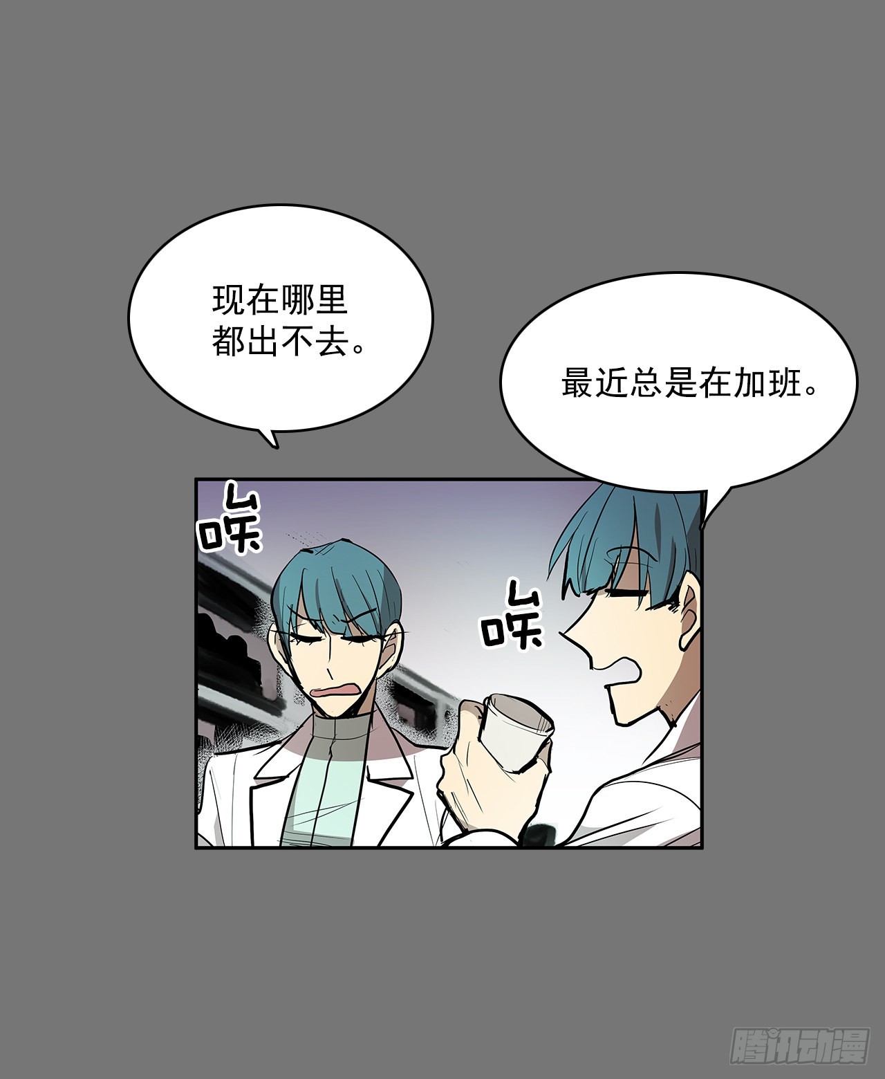 无名商店漫画在线免费观看漫画,自取灭亡1图