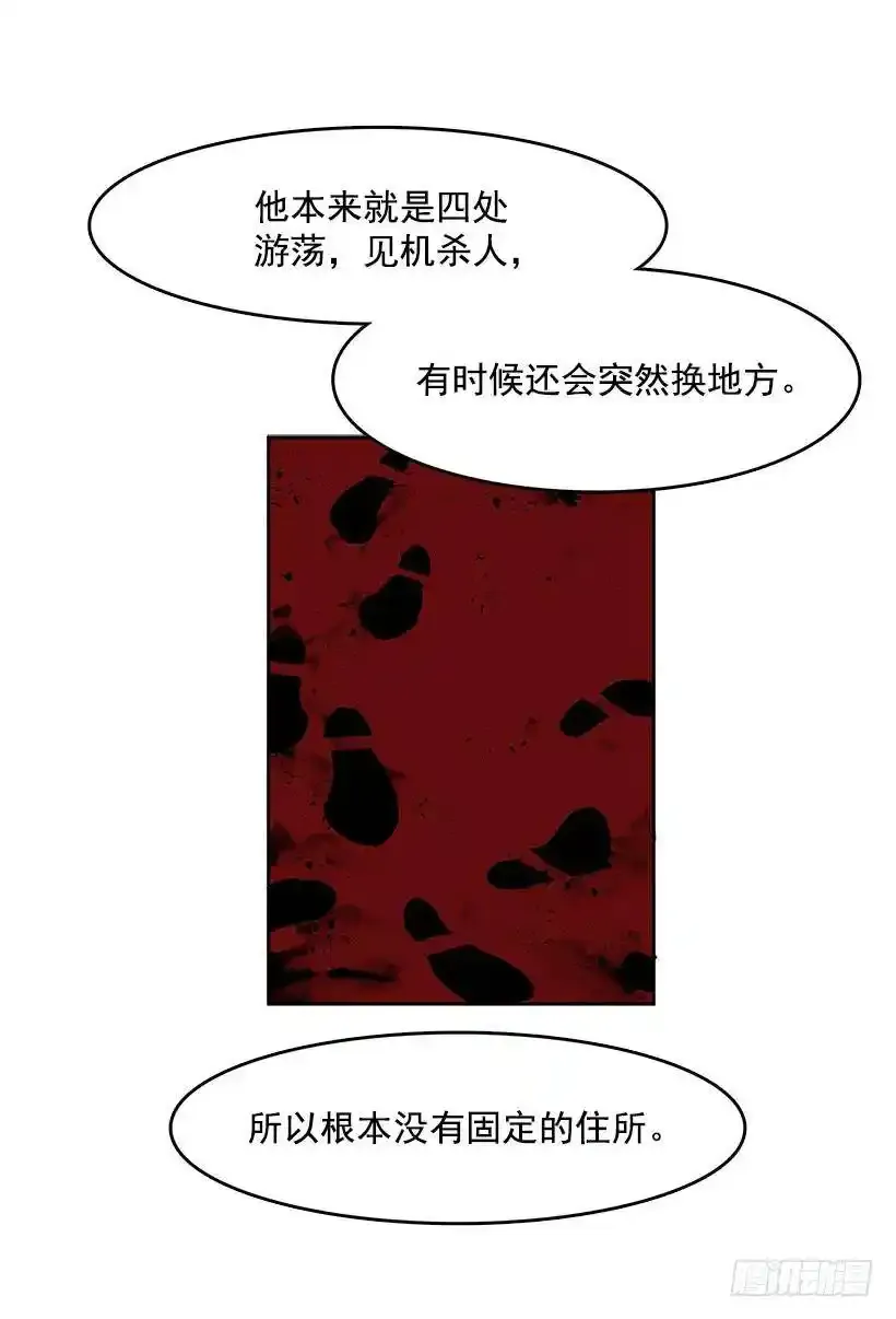 无名商店免费观看漫画,情报 22图