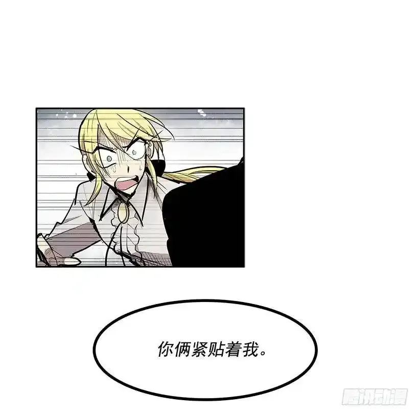 无名商店漫画下拉漫画,雪原迷阵 21图