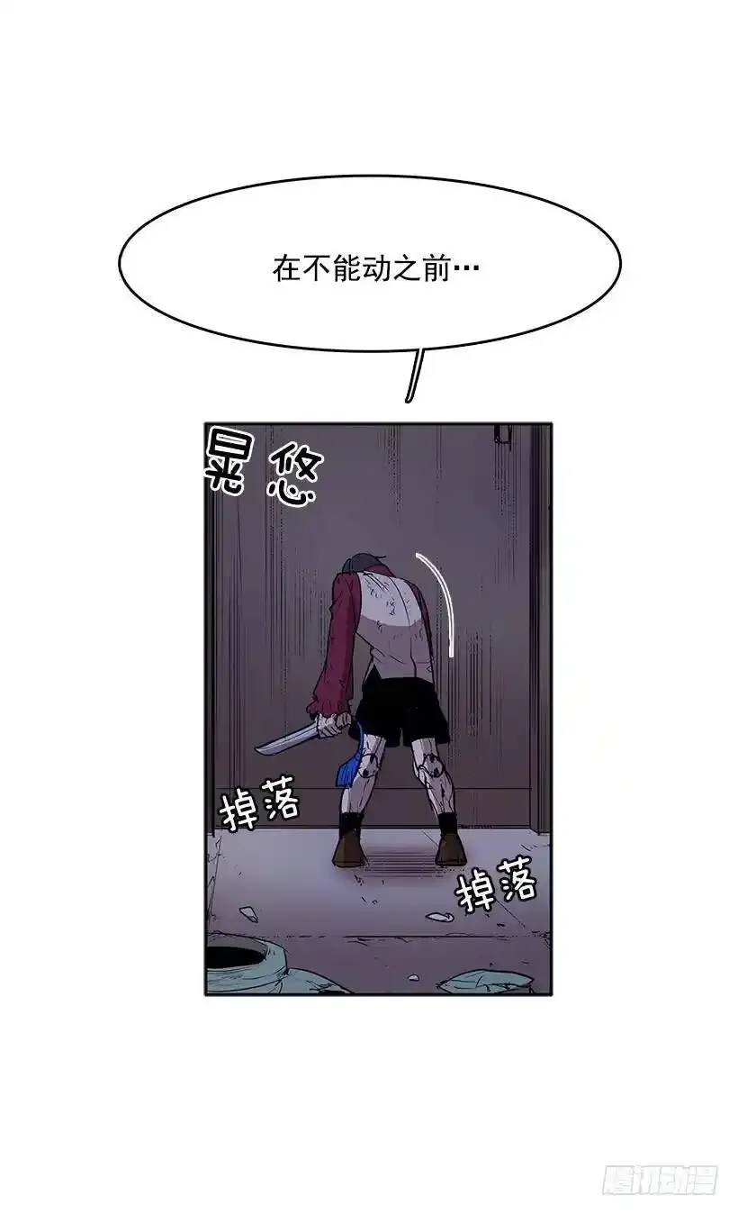 无名小姐电视剧漫画,沾血的自由2图