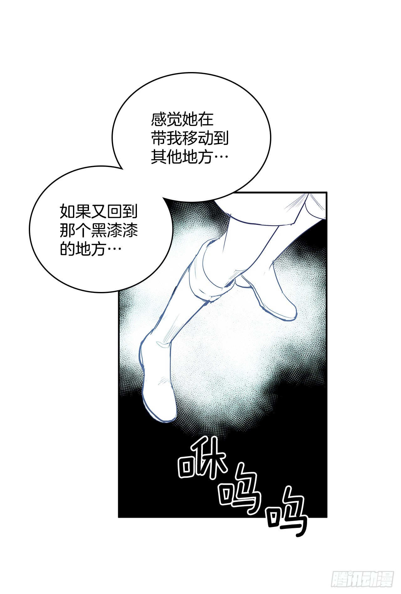 无名商店733免费漫画漫画,372.倾尽一切1图