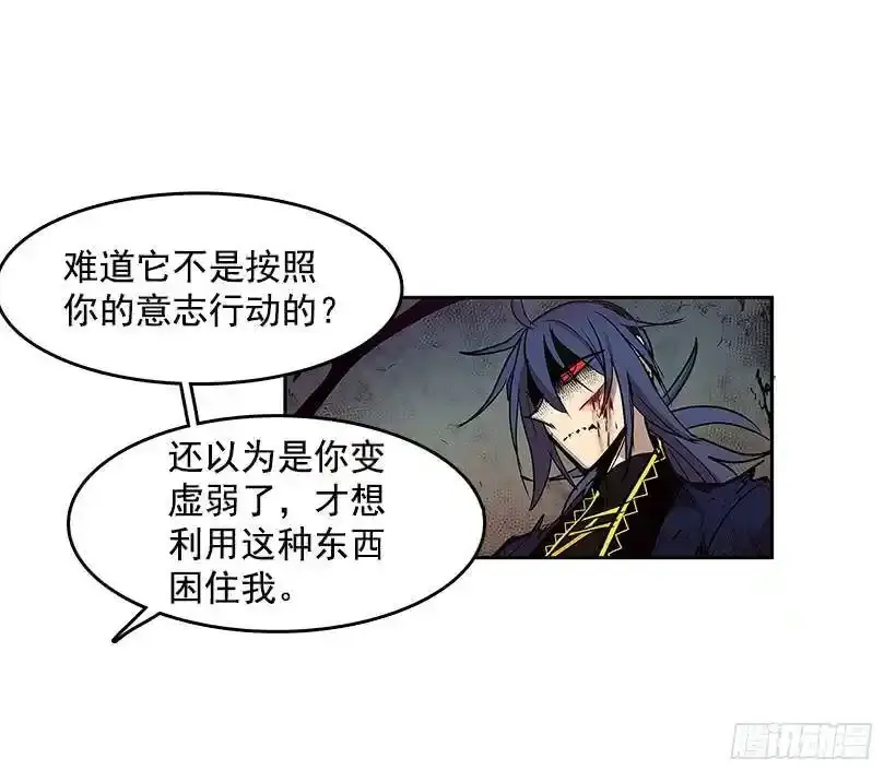 无敌闯关高手漫画,神秘人2图