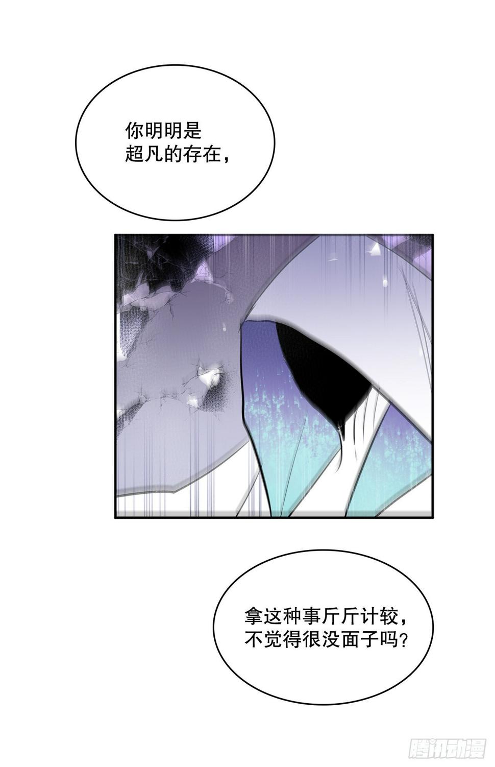 无名英雄电影朝鲜全集漫画,394.达到目的2图