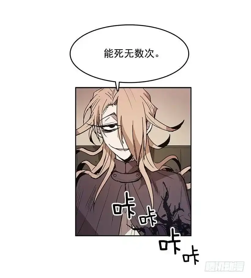 无间电视剧漫画,目的1图