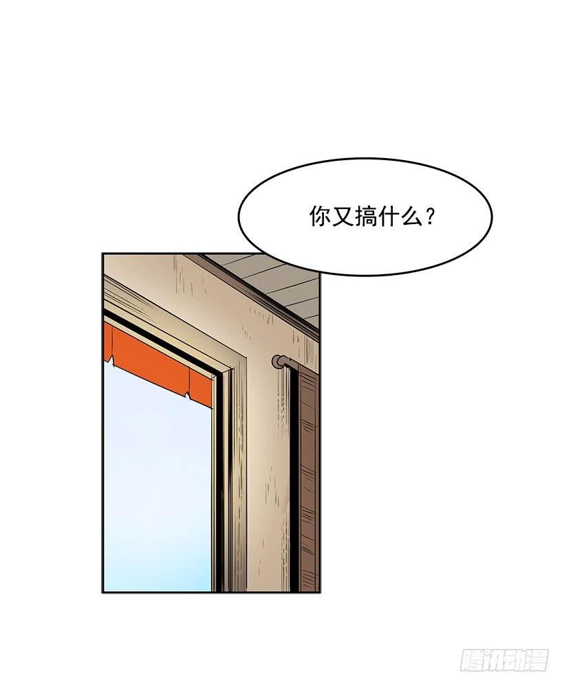 无名商店漫画全集免费阅读下拉式漫画,独自演奏2图