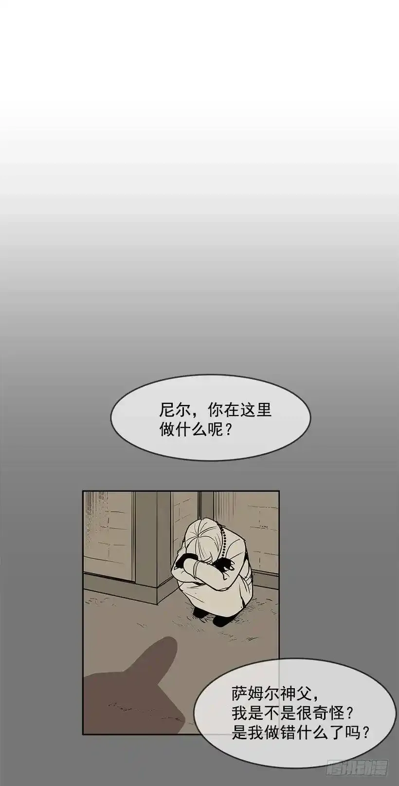 无名吧只能顺其自然了漫画,我还以为不一样2图