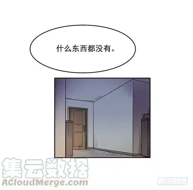 无名商店在线观看漫画,谁在外面1图