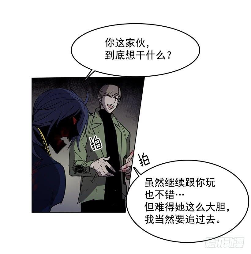 无名之辈完整版免费看漫画,先掰断这只手怎么样2图