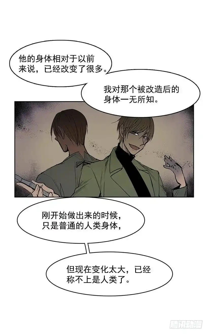 无名之辈完整版免费看漫画,收获2图