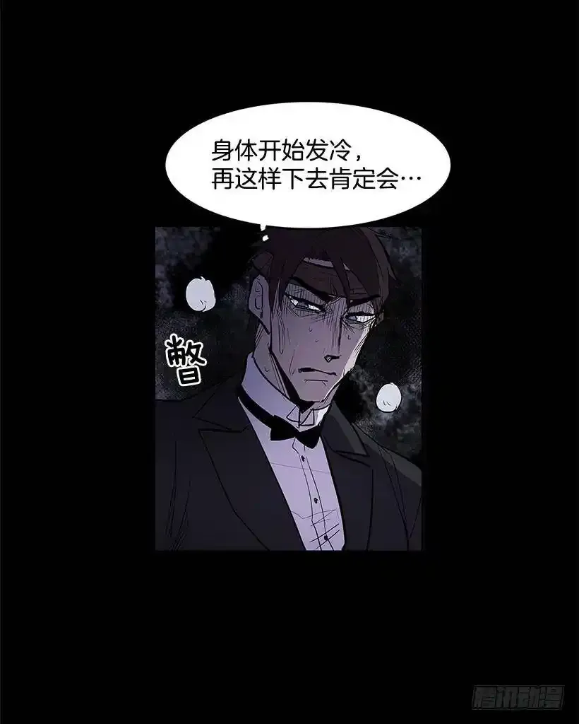 无名商店漫画,奉献自己2图