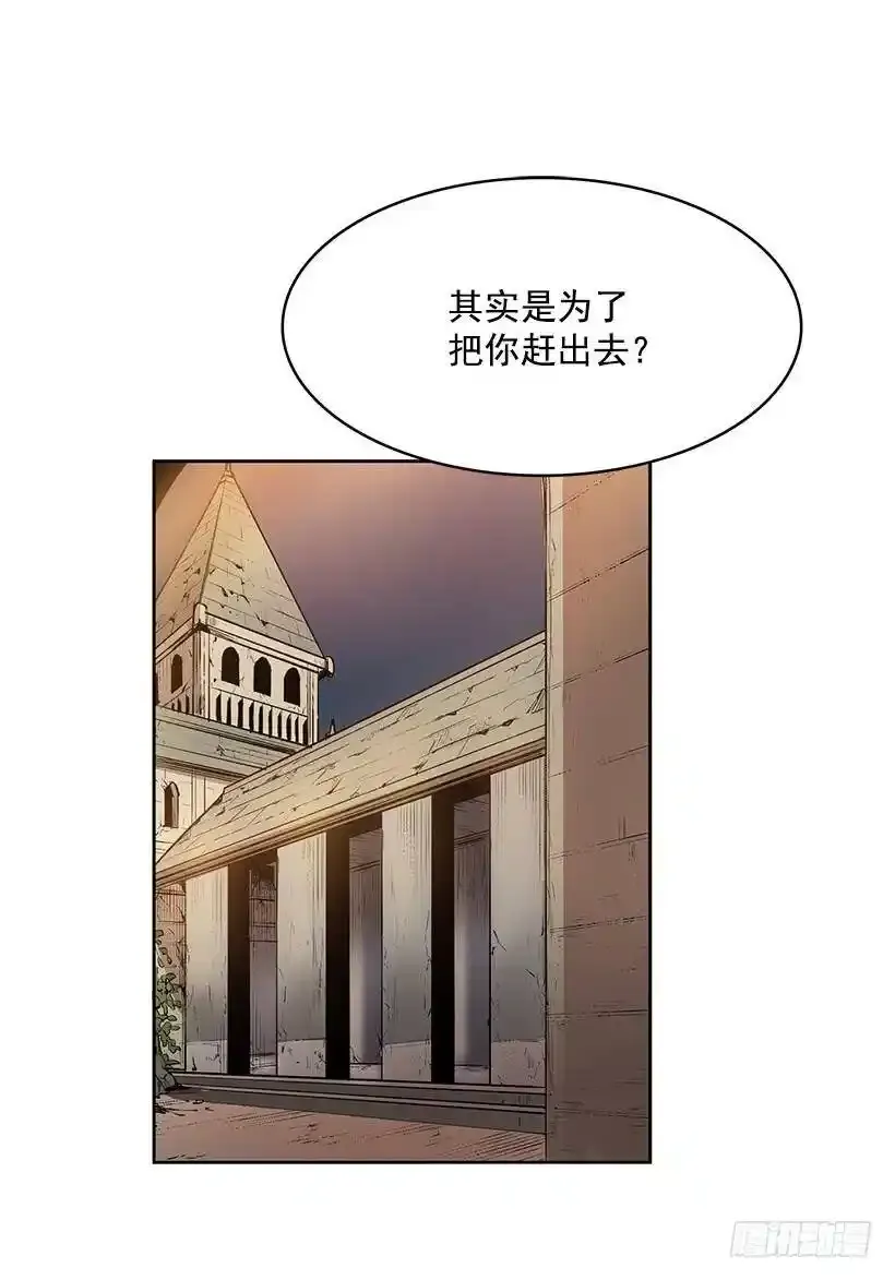 无间电视剧漫画,是教父把我赶出来的2图