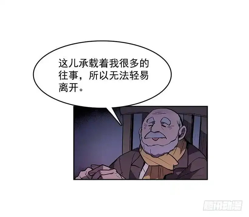 无间电视剧漫画,代理跑腿人2图